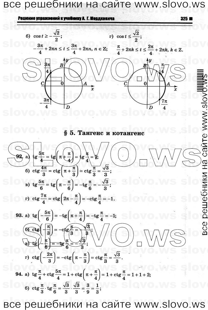    033      , 10-11  [10 ] (.. ) 2011
