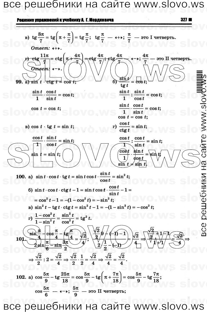    035      , 10-11  [10 ] (.. ) 2011
