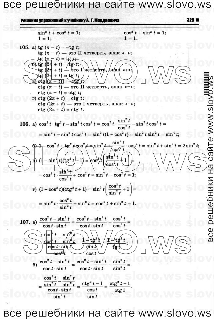    037      , 10-11  [10 ] (.. ) 2011

