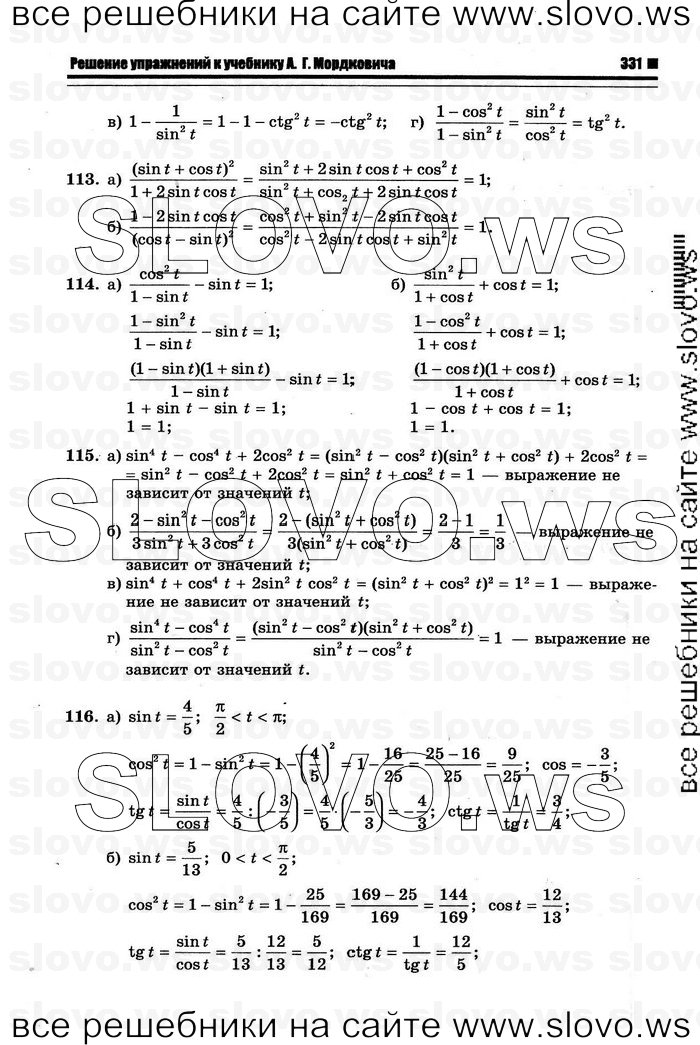    039      , 10-11  [10 ] (.. ) 2011
