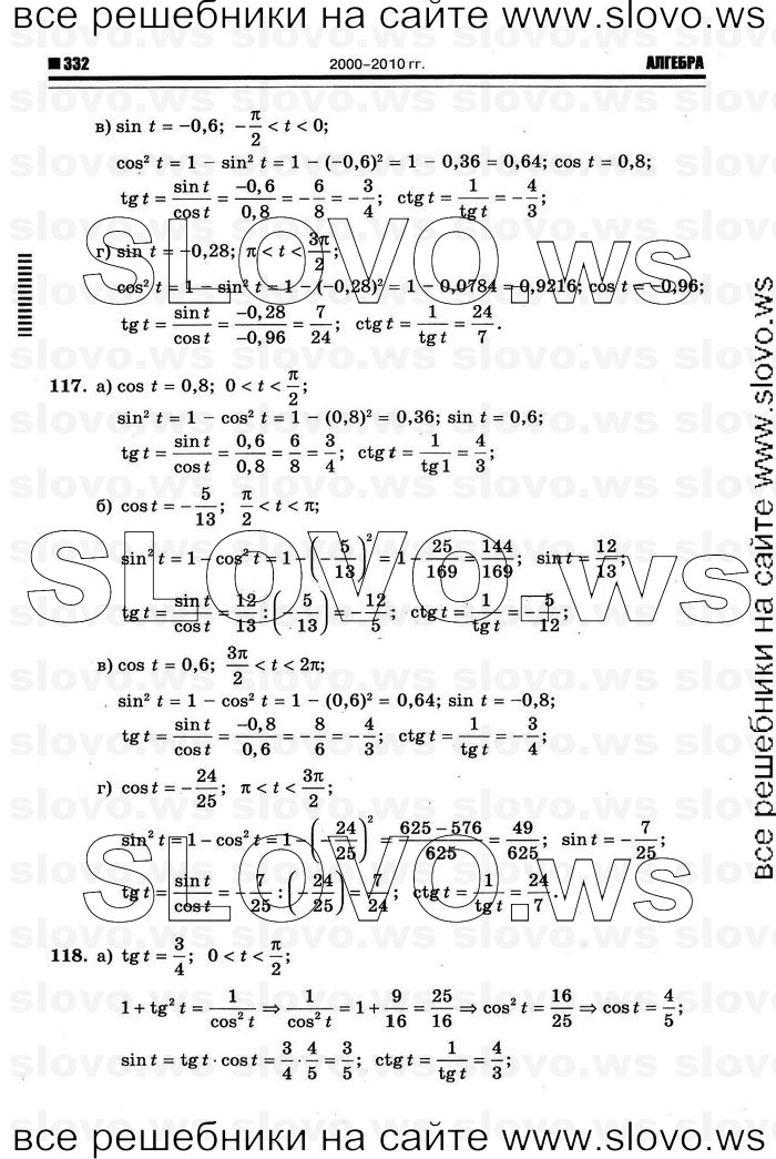    040      , 10-11  [10 ] (.. ) 2011
