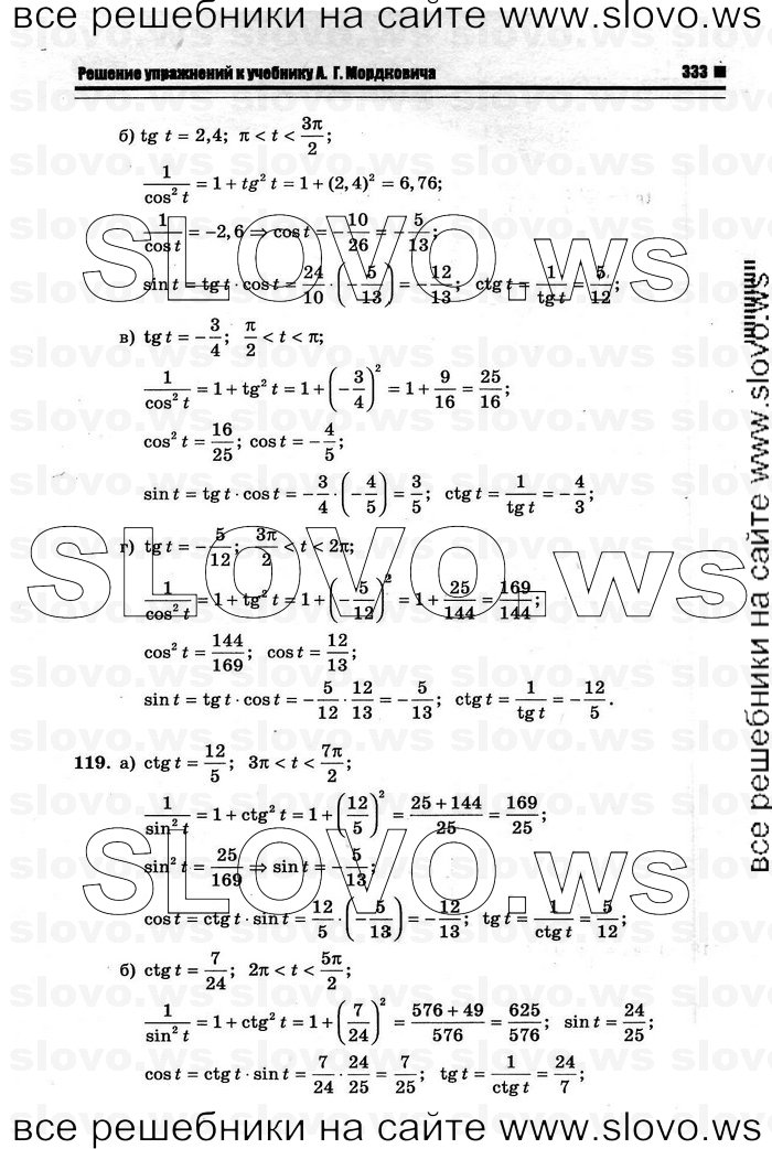   041      , 10-11  [10 ] (.. ) 2011
