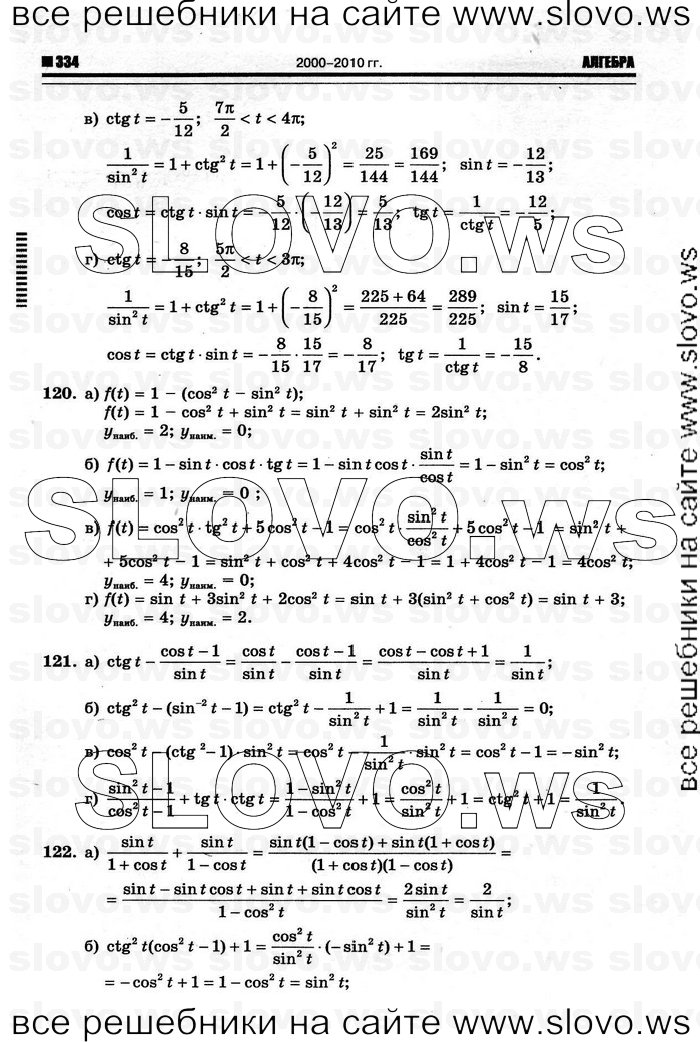    042      , 10-11  [10 ] (.. ) 2011
