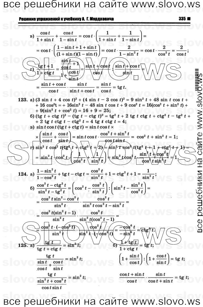    043      , 10-11  [10 ] (.. ) 2011
