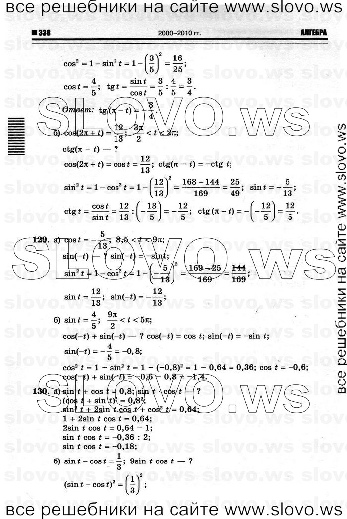    046      , 10-11  [10 ] (.. ) 2011
