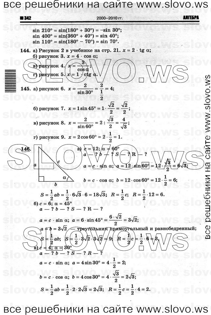   050      , 10-11  [10 ] (.. ) 2011
