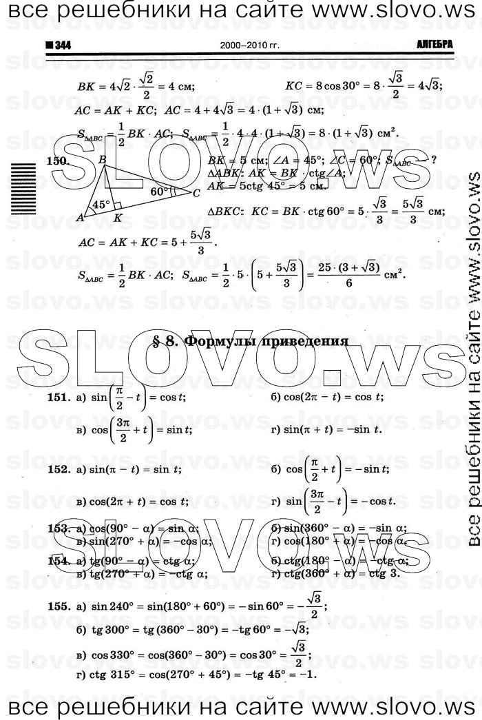    052      , 10-11  [10 ] (.. ) 2011
