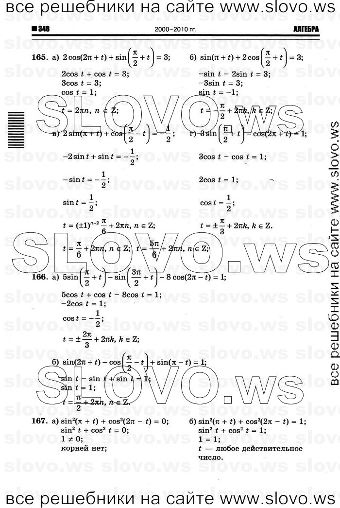    056      , 10-11  [10 ] (.. ) 2011
