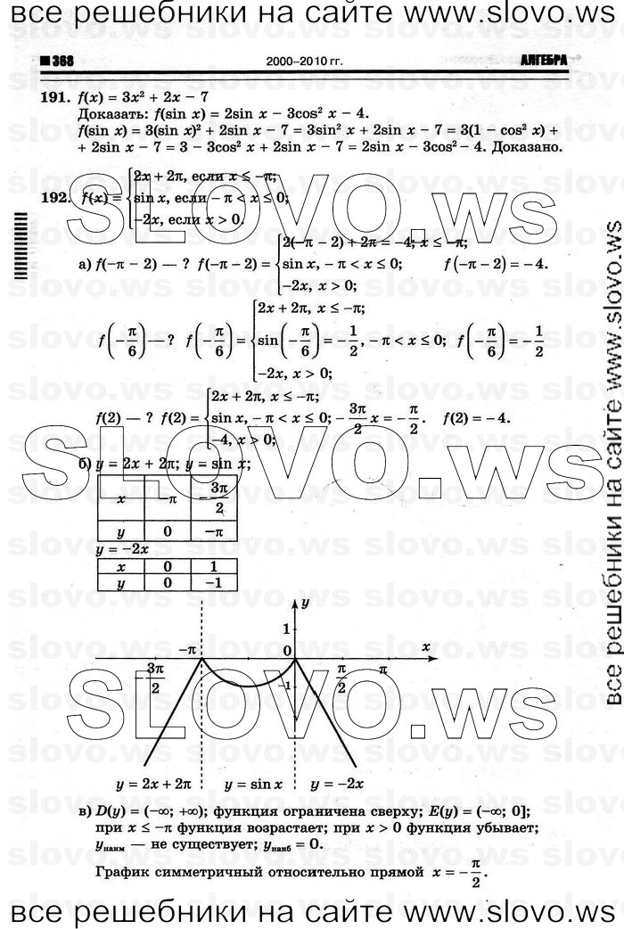    076      , 10-11  [10 ] (.. ) 2011

