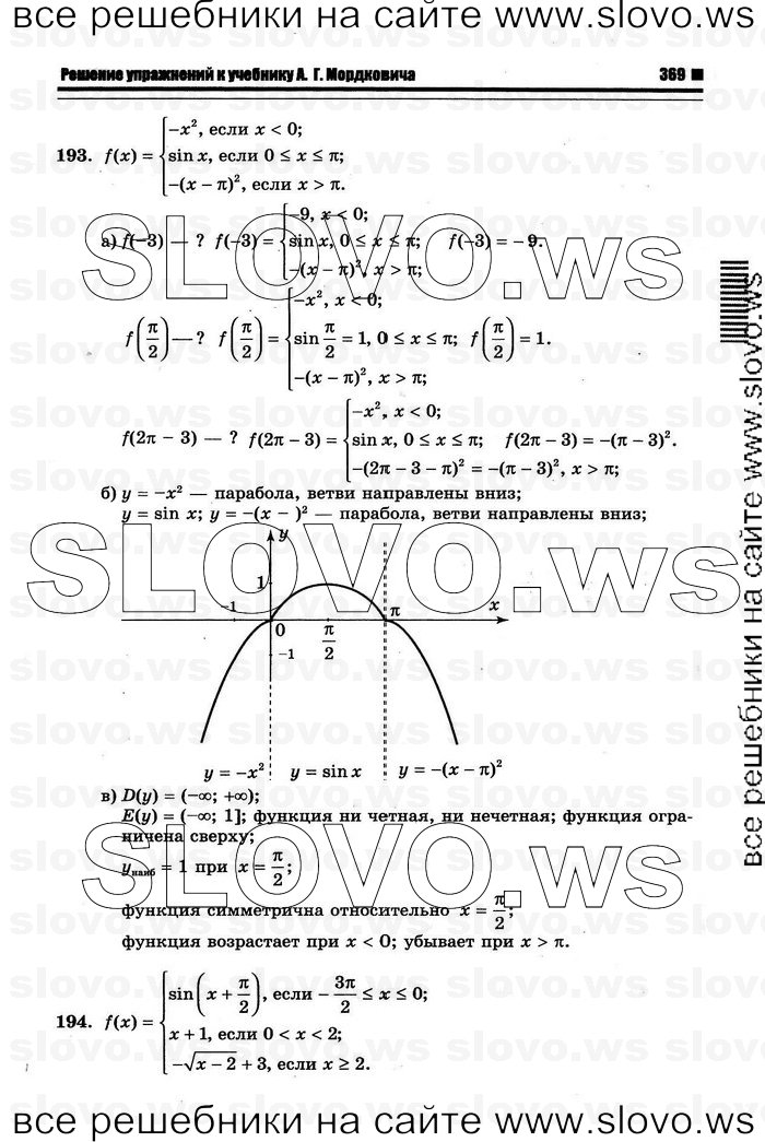    077      , 10-11  [10 ] (.. ) 2011
