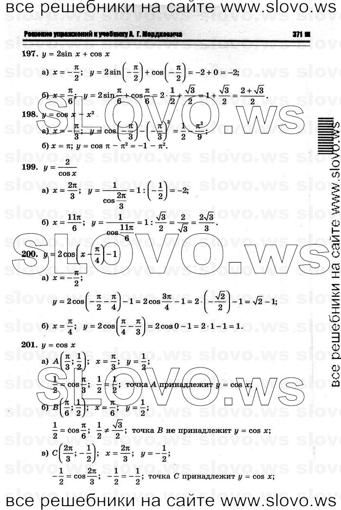    079      , 10-11  [10 ] (.. ) 2011
