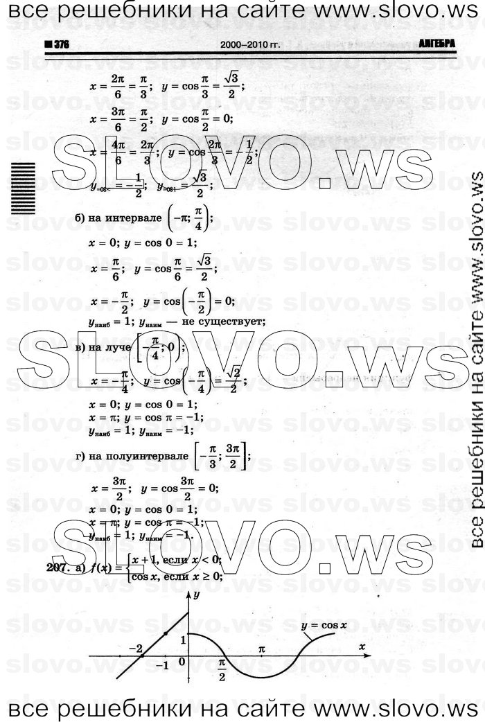    084      , 10-11  [10 ] (.. ) 2011

