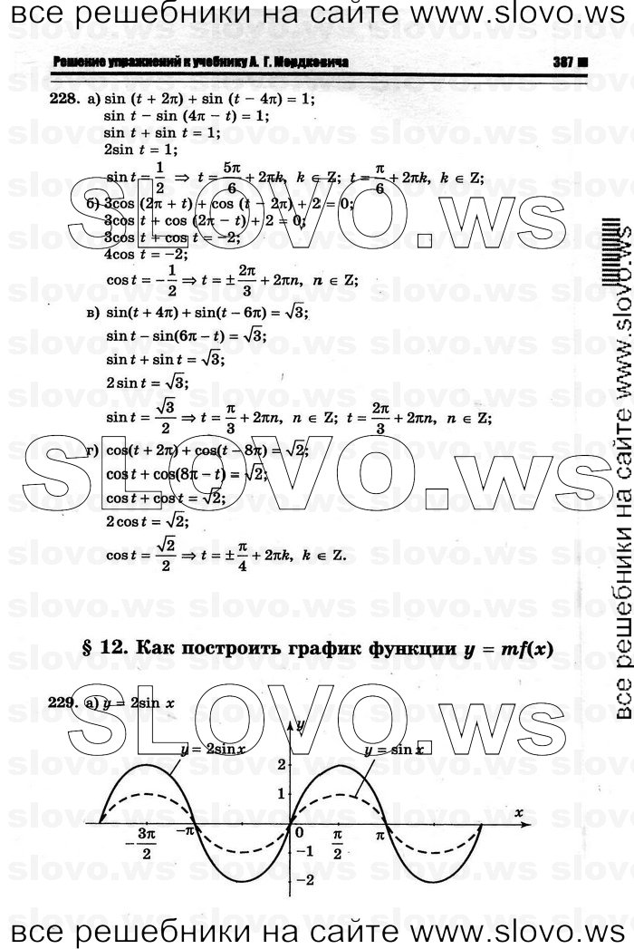    095      , 10-11  [10 ] (.. ) 2011
