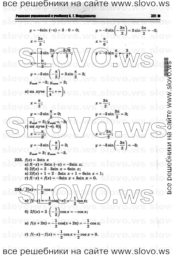    099      , 10-11  [10 ] (.. ) 2011
