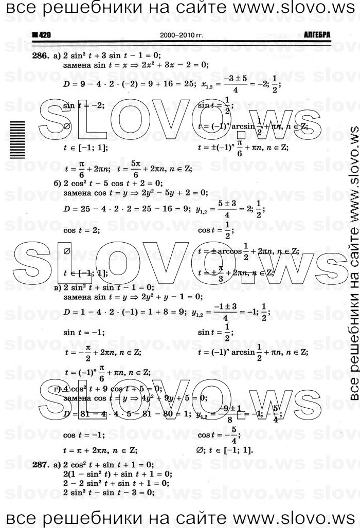    128      , 10-11  [10 ] (.. ) 2011
