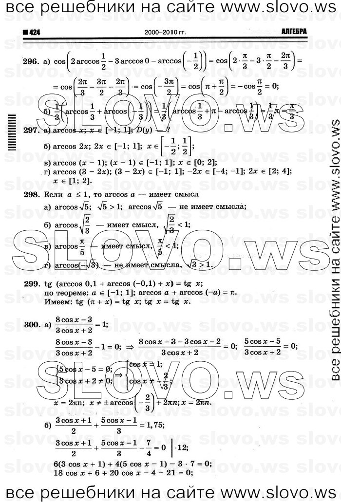    132      , 10-11  [10 ] (.. ) 2011
