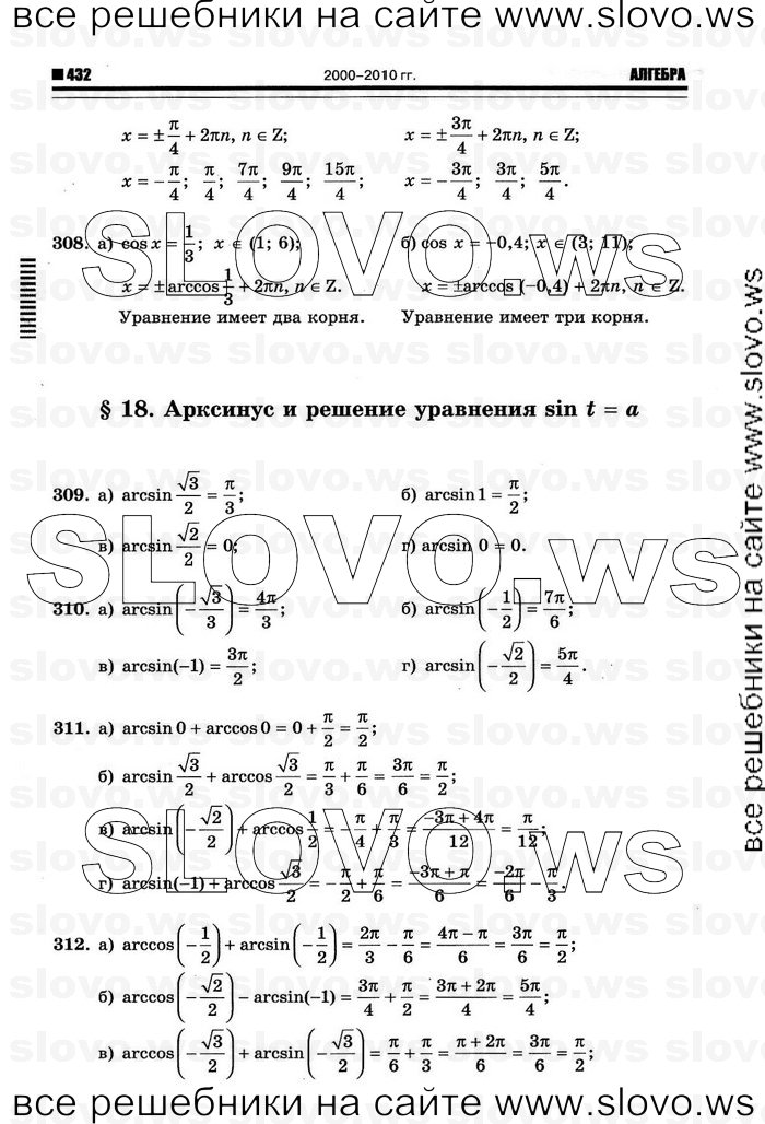    140      , 10-11  [10 ] (.. ) 2011
