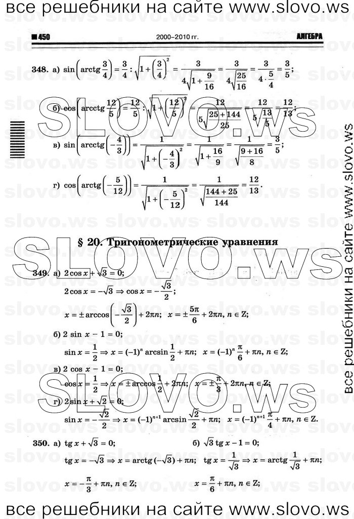    158      , 10-11  [10 ] (.. ) 2011

