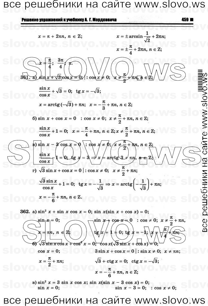    167      , 10-11  [10 ] (.. ) 2011
