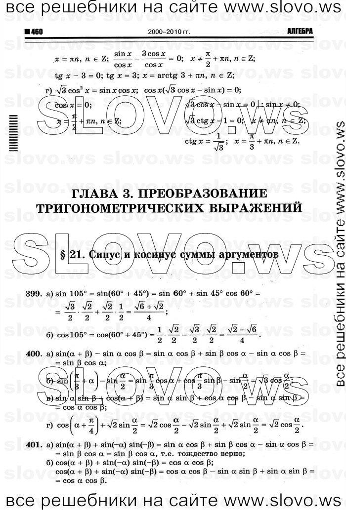   168      , 10-11  [10 ] (.. ) 2011
