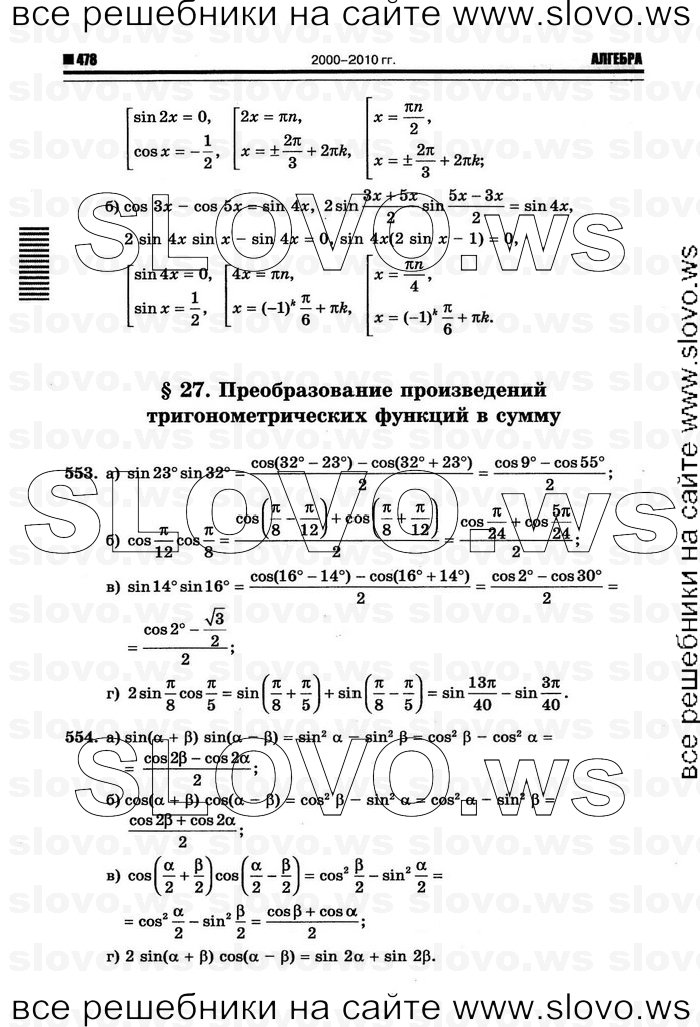    186      , 10-11  [10 ] (.. ) 2011

