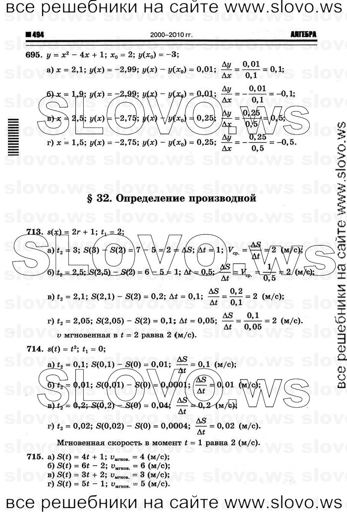    202      , 10-11  [10 ] (.. ) 2011

