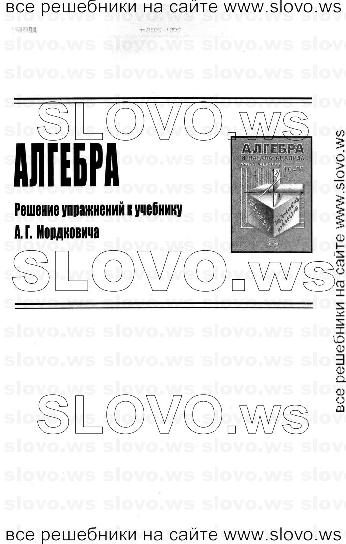   001      , 10-11  [10 ] (.. ) 2012

