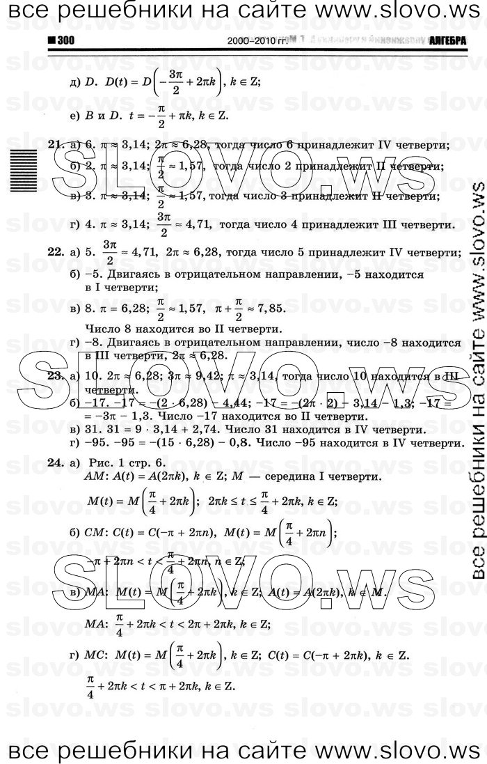   008      , 10-11  [10 ] (.. ) 2012
