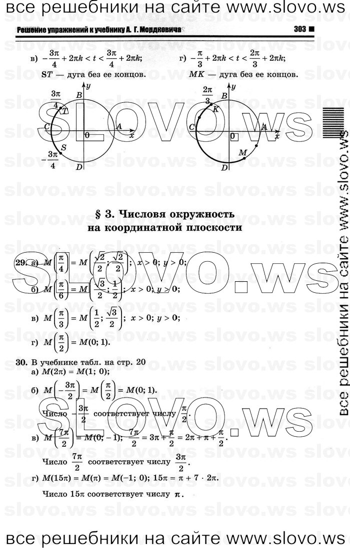    011      , 10-11  [10 ] (.. ) 2012
