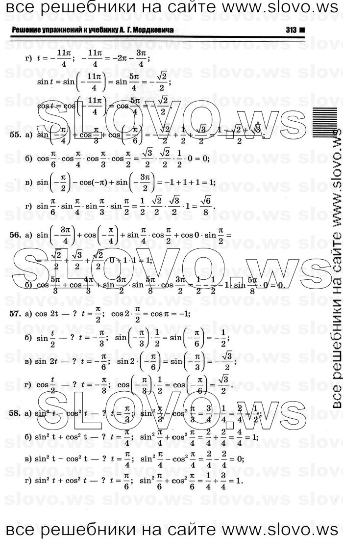    021      , 10-11  [10 ] (.. ) 2012
