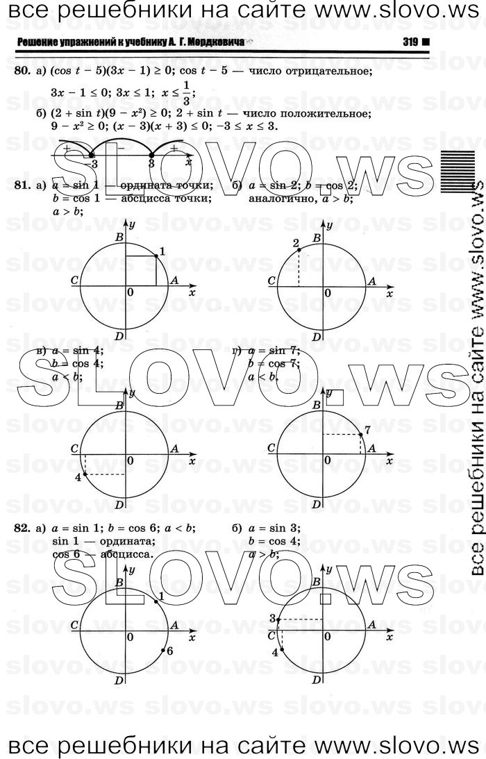    027      , 10-11  [10 ] (.. ) 2012
