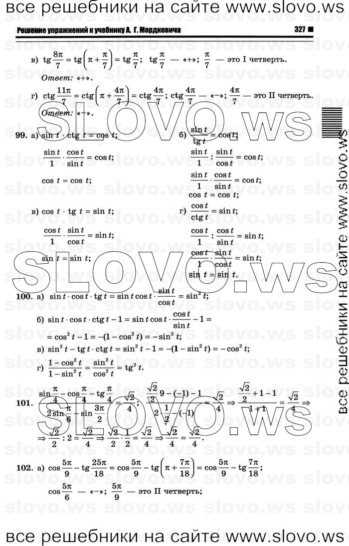    035      , 10-11  [10 ] (.. ) 2012
