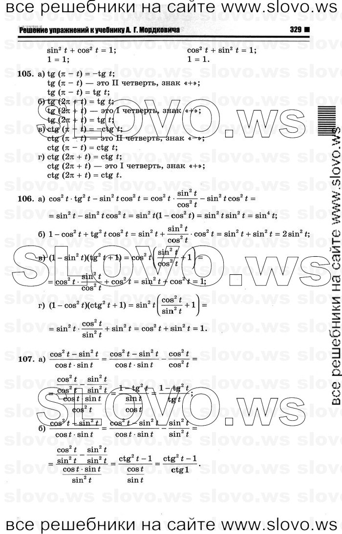    037      , 10-11  [10 ] (.. ) 2012
