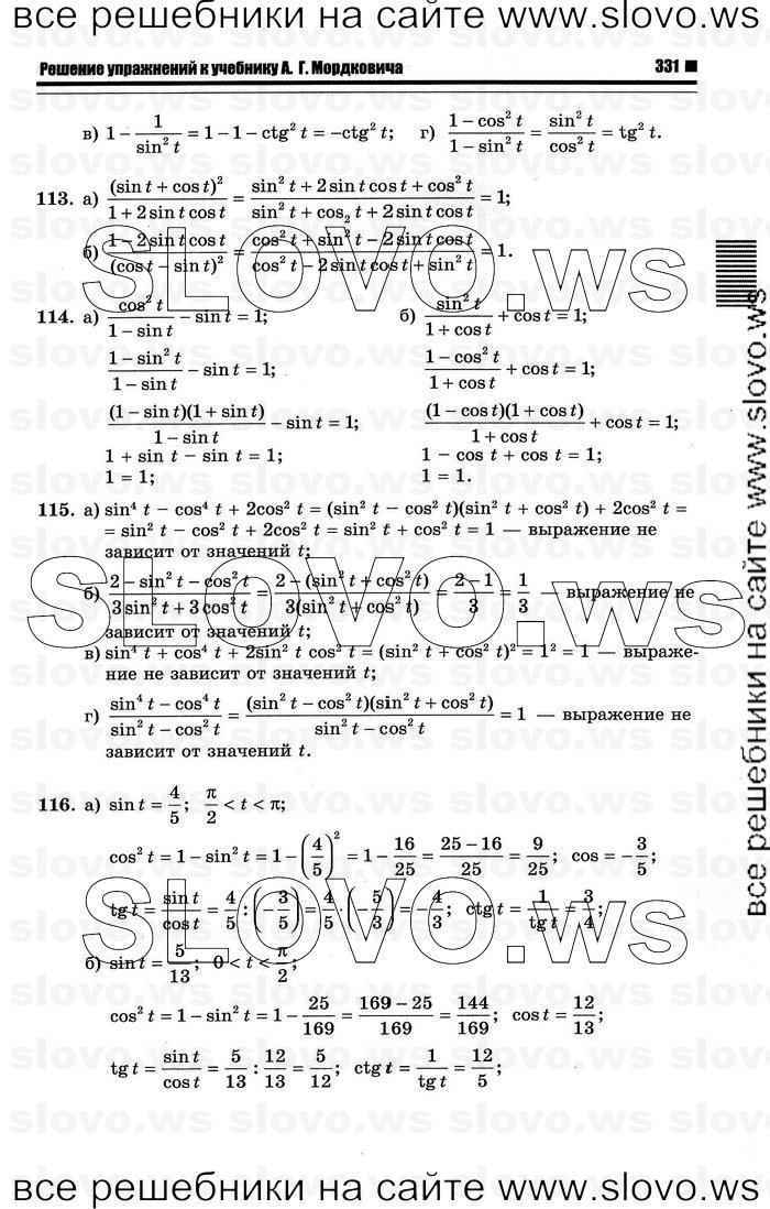    039      , 10-11  [10 ] (.. ) 2012
