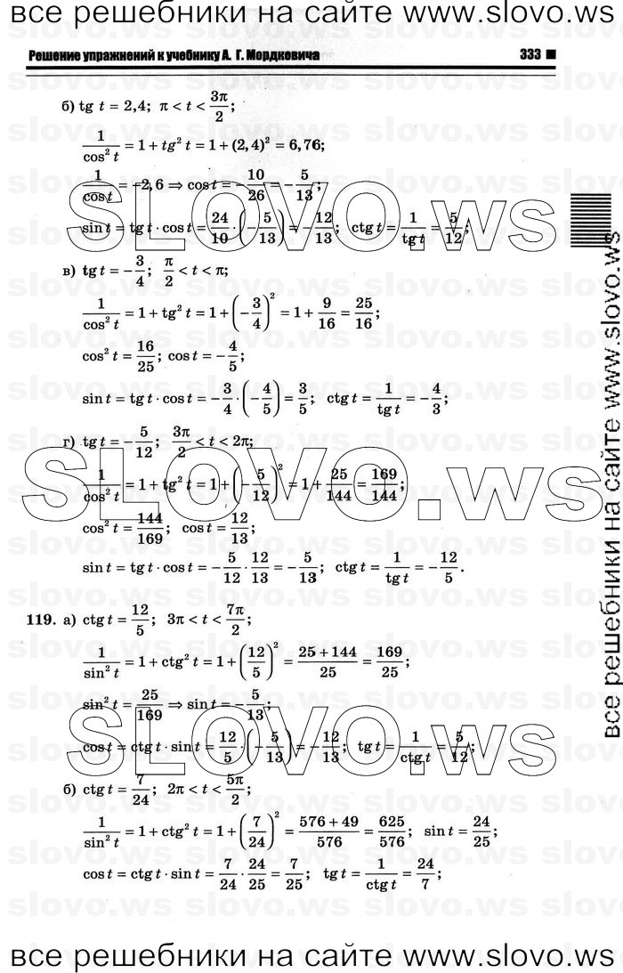    041      , 10-11  [10 ] (.. ) 2012
