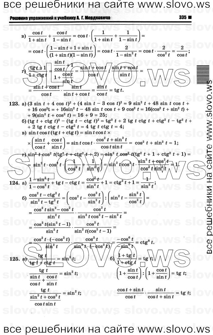    043      , 10-11  [10 ] (.. ) 2012
