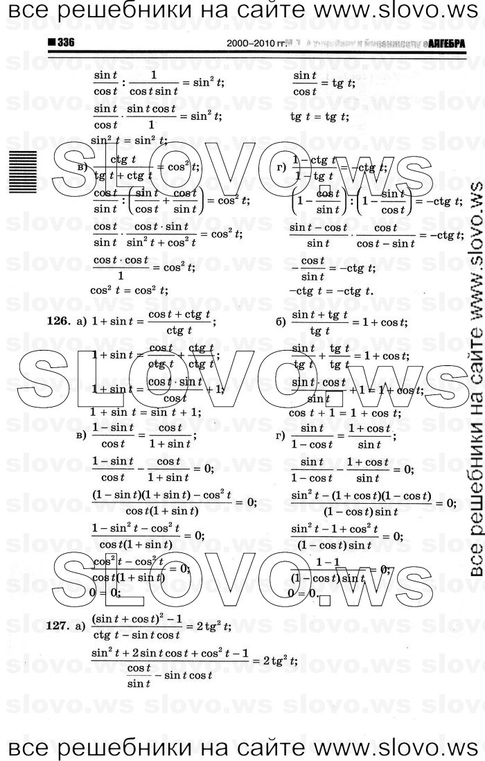    044      , 10-11  [10 ] (.. ) 2012

