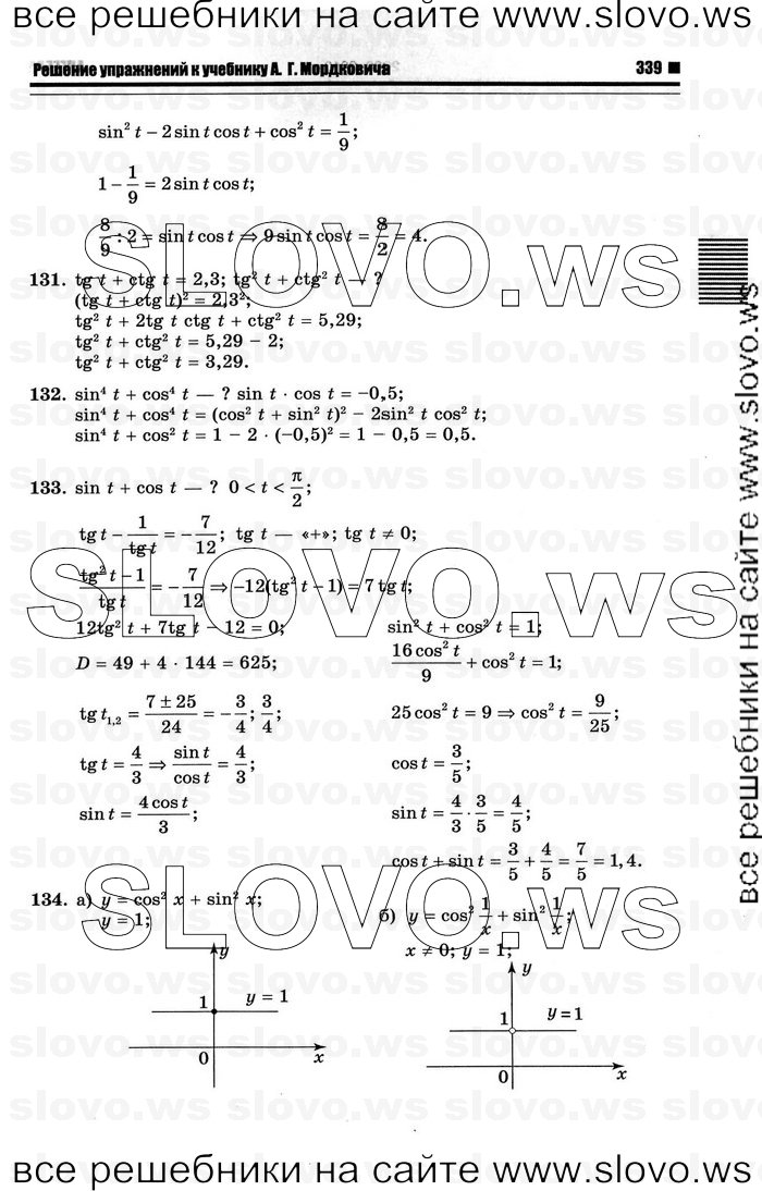    047      , 10-11  [10 ] (.. ) 2012
