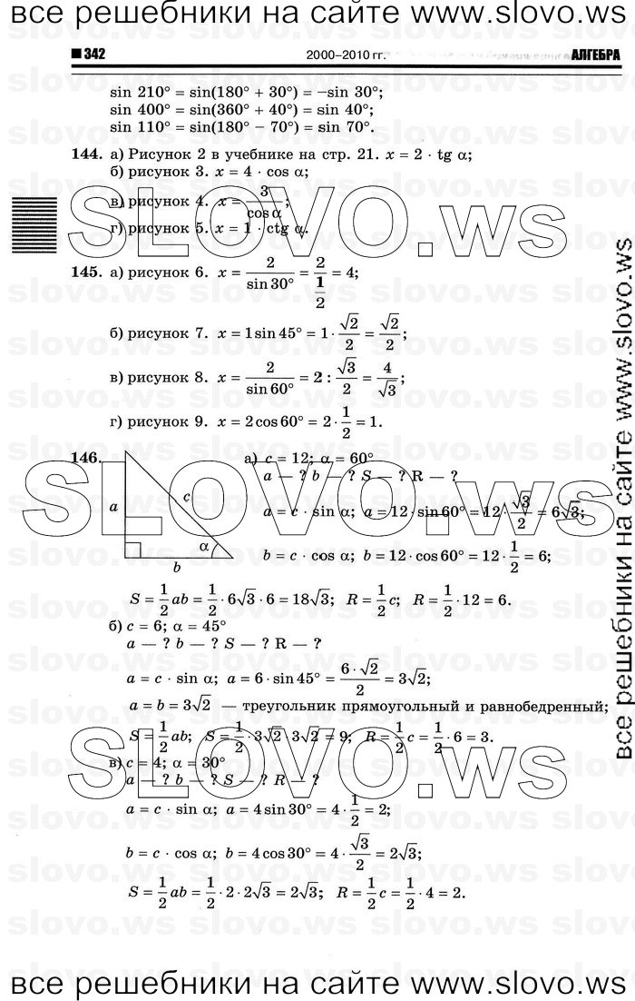    050      , 10-11  [10 ] (.. ) 2012
