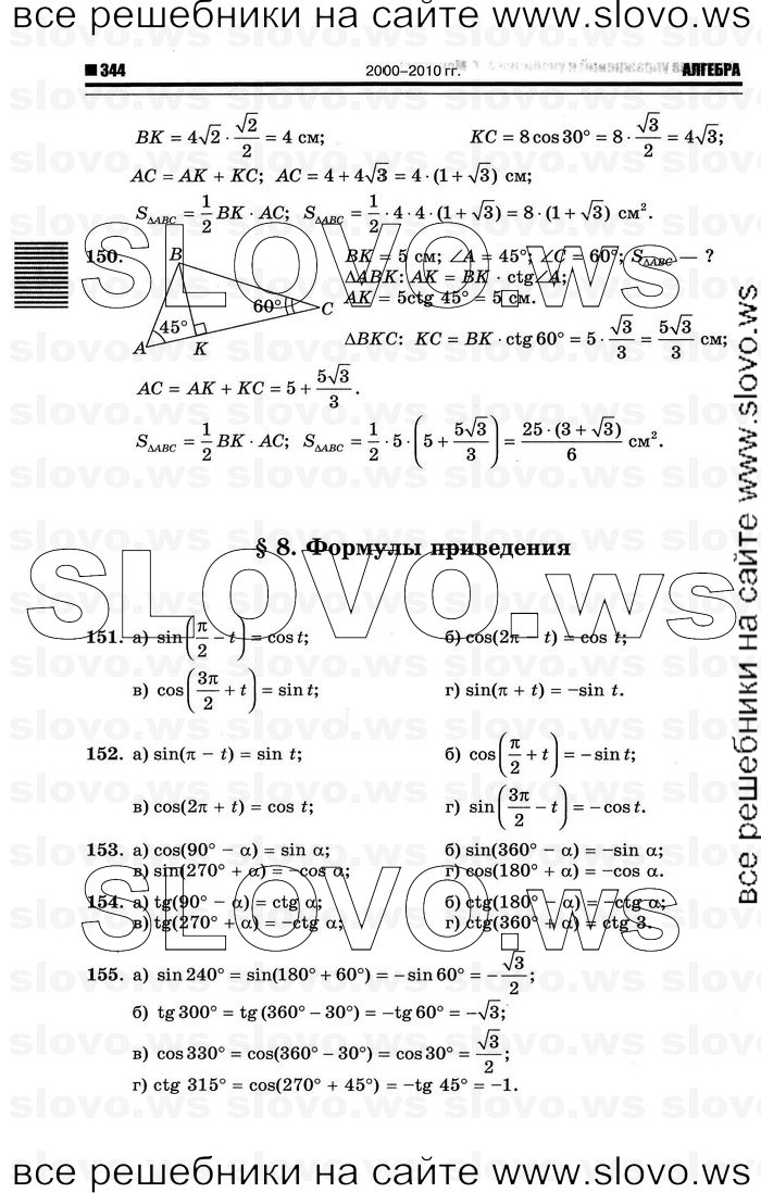    052      , 10-11  [10 ] (.. ) 2012
