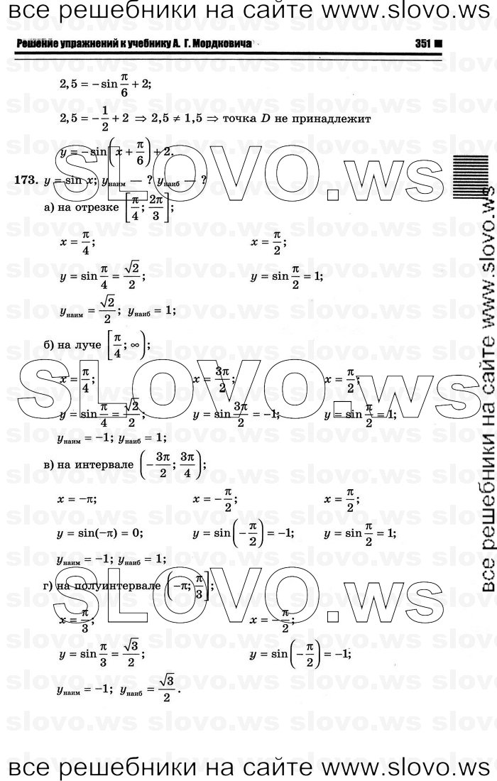    059      , 10-11  [10 ] (.. ) 2012
