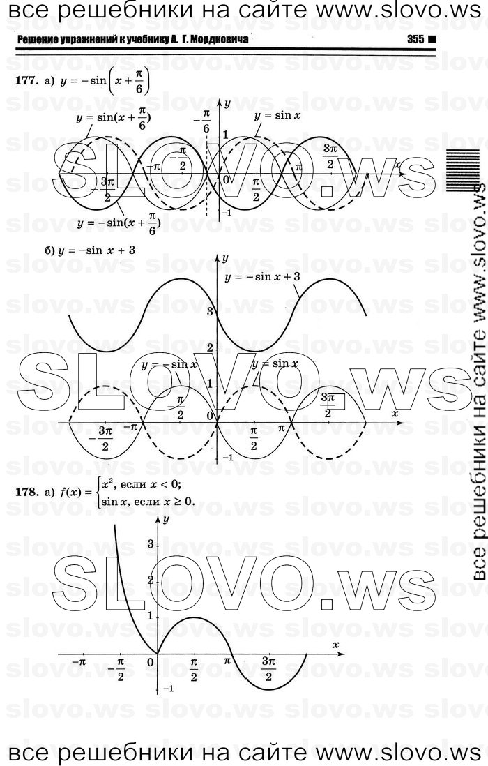    063      , 10-11  [10 ] (.. ) 2012
