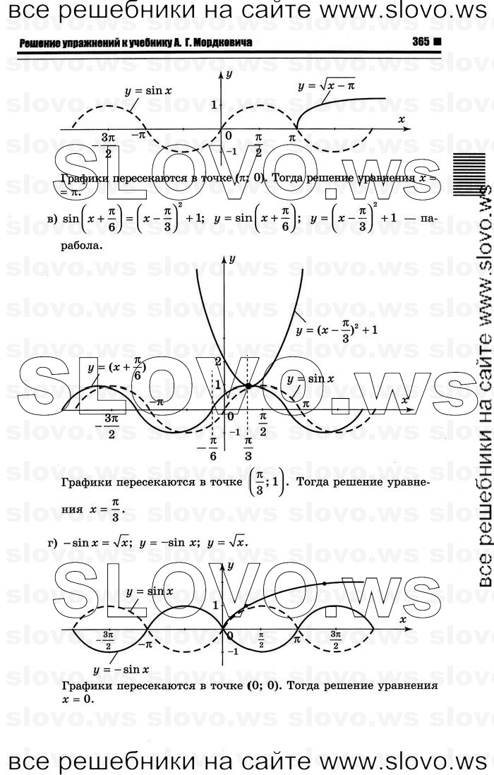    073      , 10-11  [10 ] (.. ) 2012
