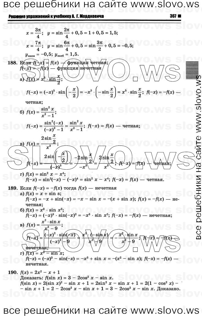    075      , 10-11  [10 ] (.. ) 2012

