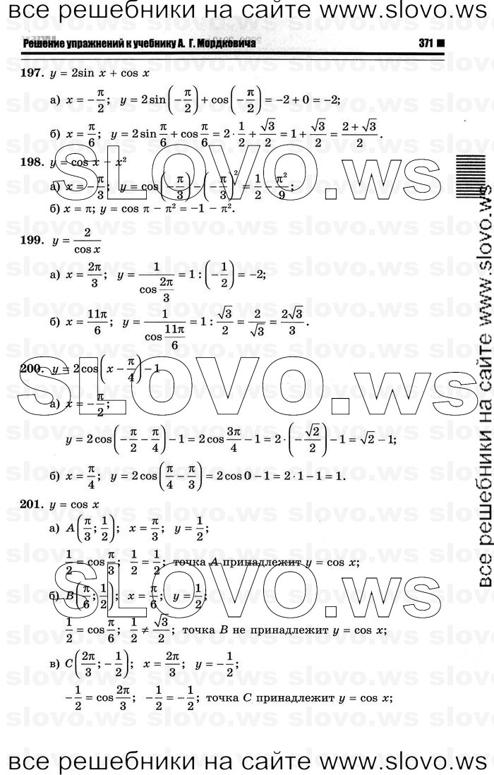    079      , 10-11  [10 ] (.. ) 2012

