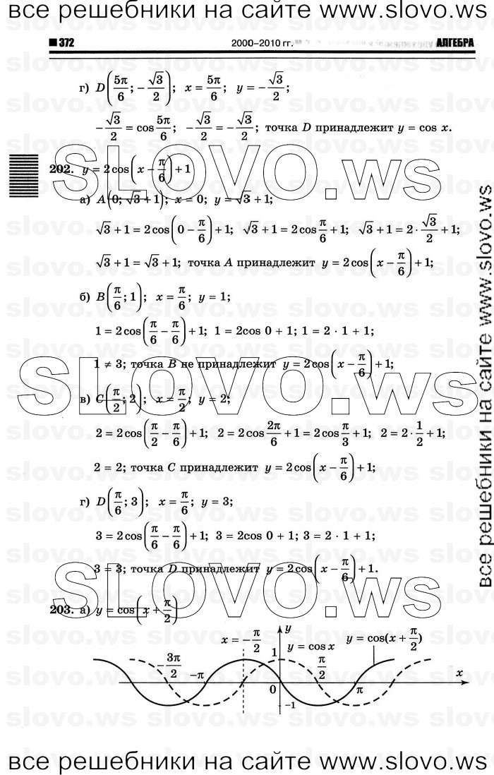    080      , 10-11  [10 ] (.. ) 2012
