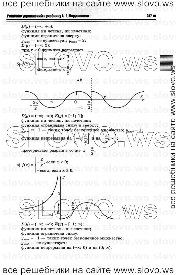   085      , 10-11  [10 ] (.. ) 2012
