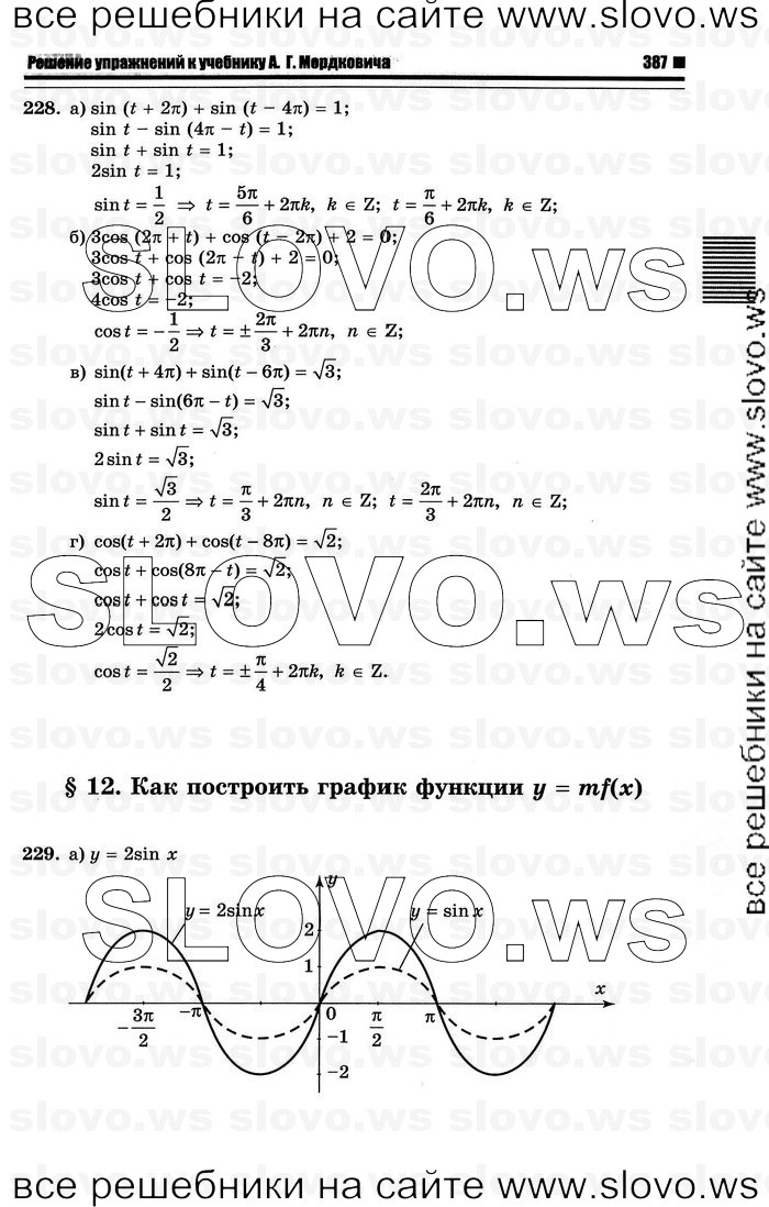    095      , 10-11  [10 ] (.. ) 2012
