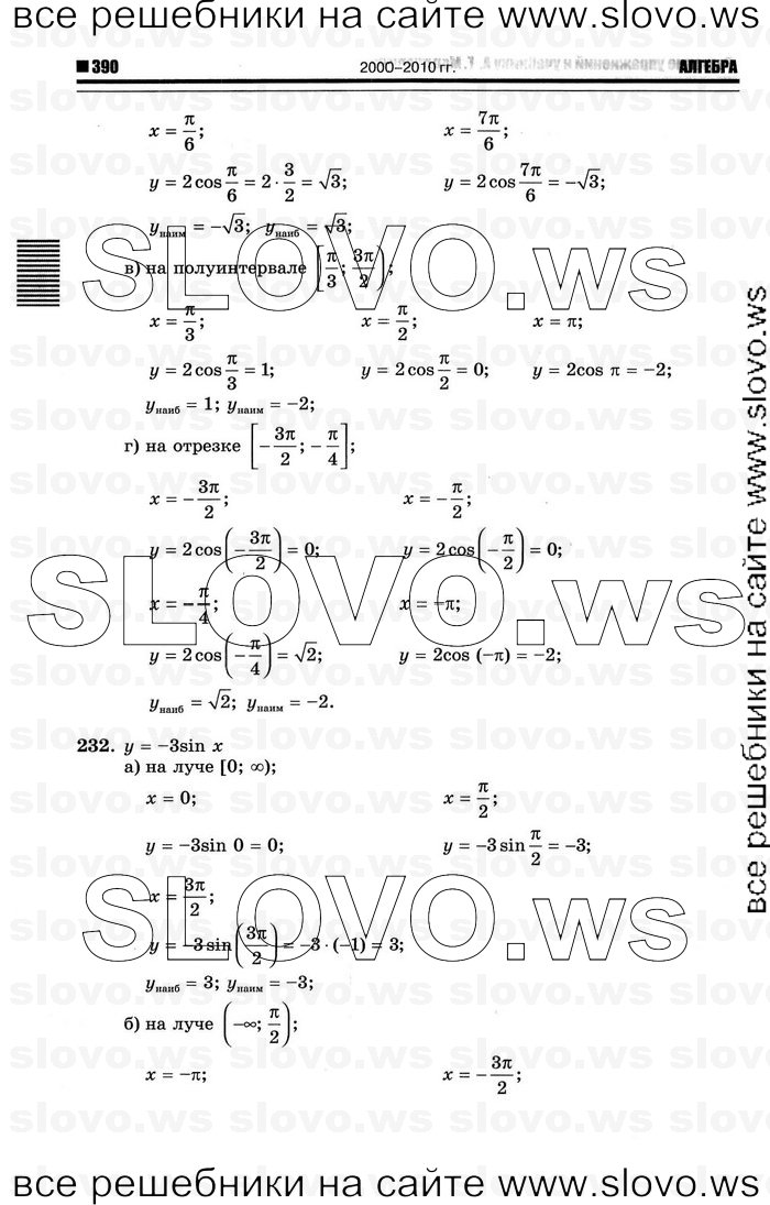    098      , 10-11  [10 ] (.. ) 2012
