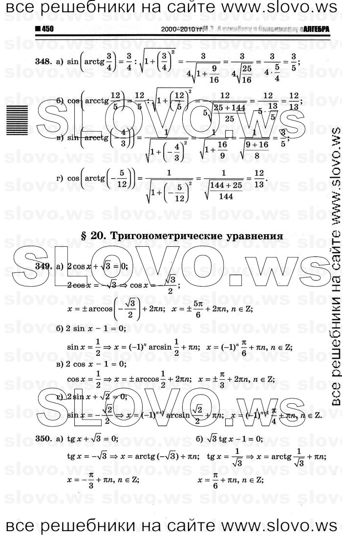    158      , 10-11  [10 ] (.. ) 2012
